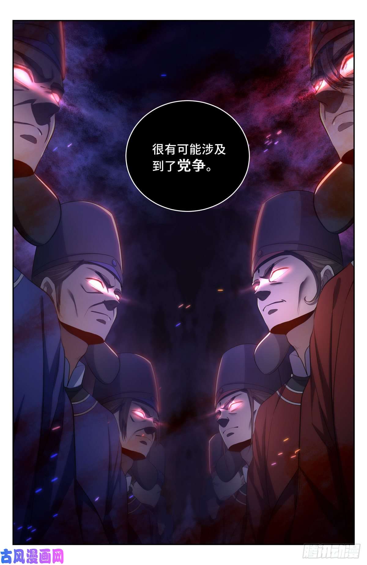 大奉打更人049儒家屠龙术