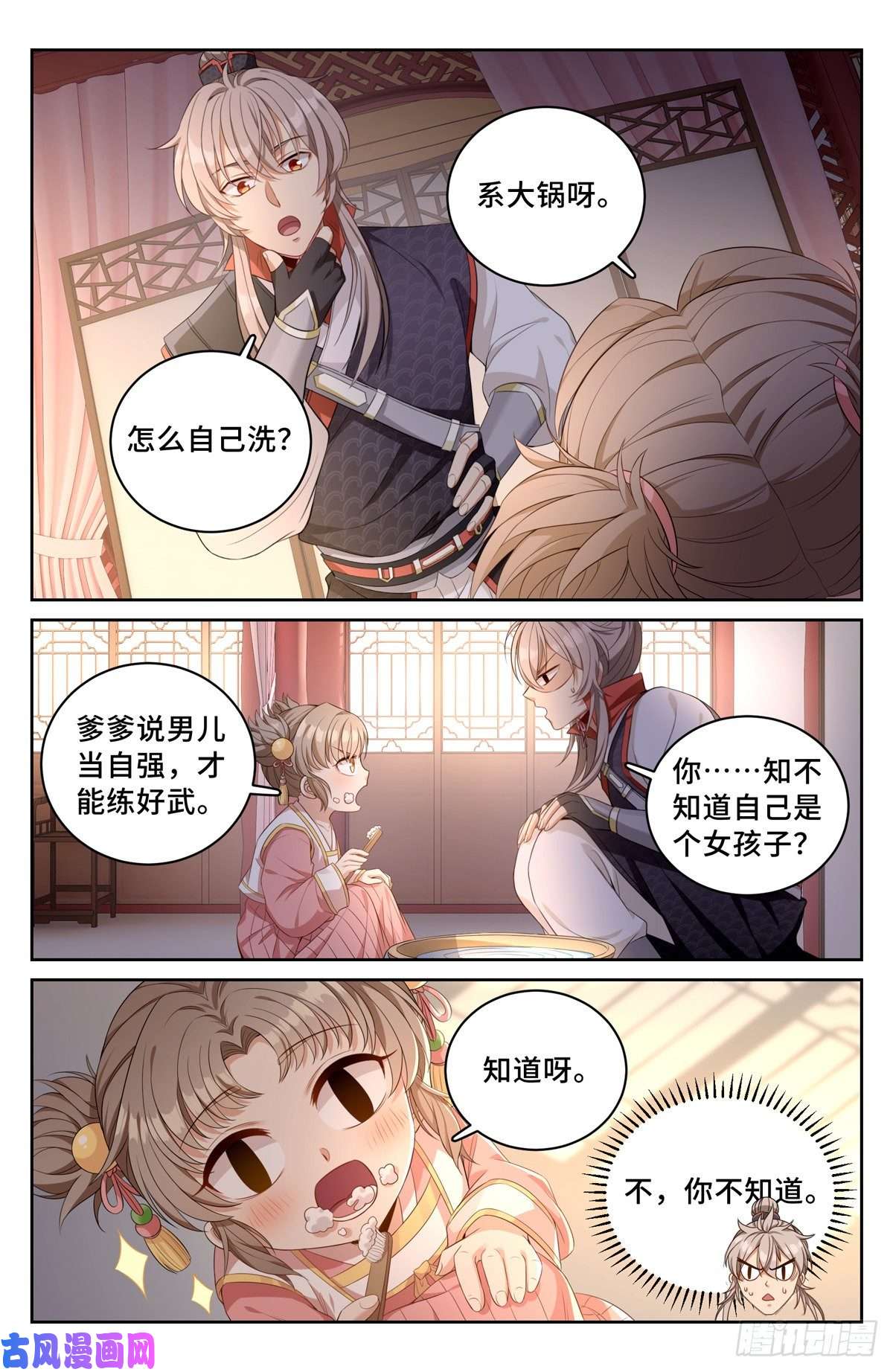 大奉打更人051捣蛋鬼