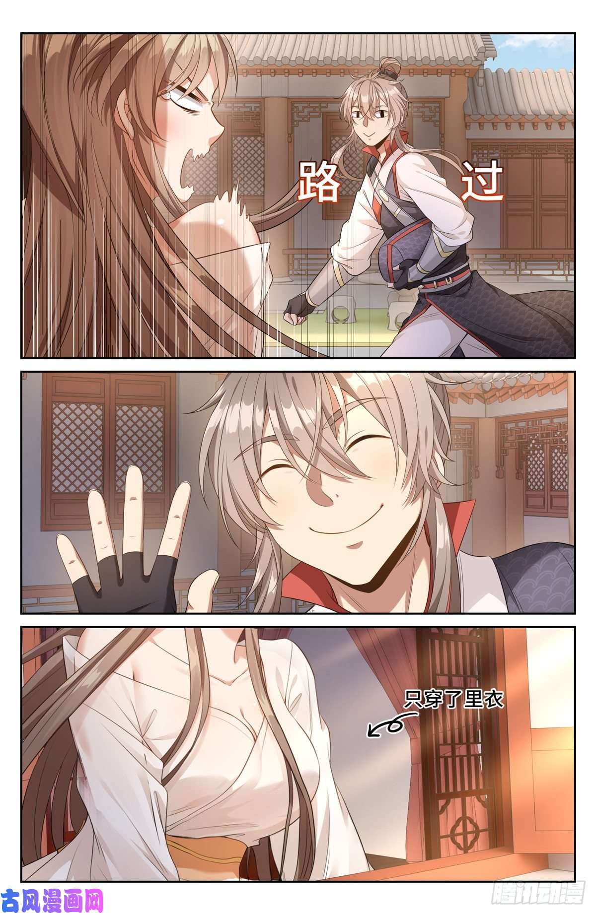 大奉打更人051捣蛋鬼