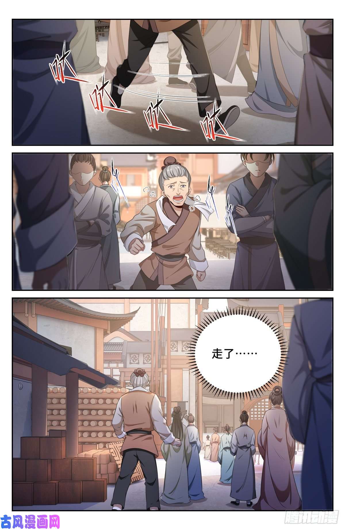 大奉打更人052云鹿书院