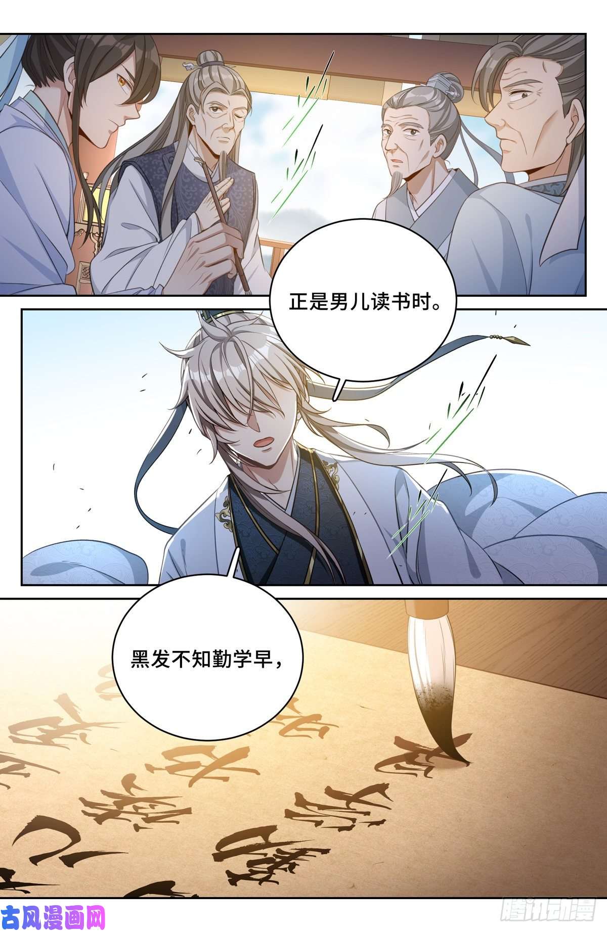 大奉打更人054绝世诗才