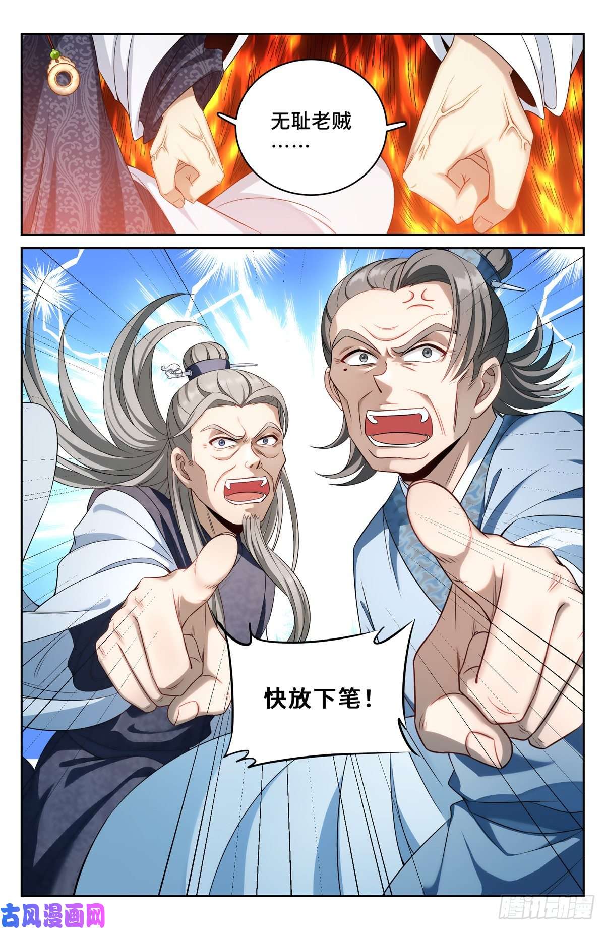 大奉打更人055如何开天门