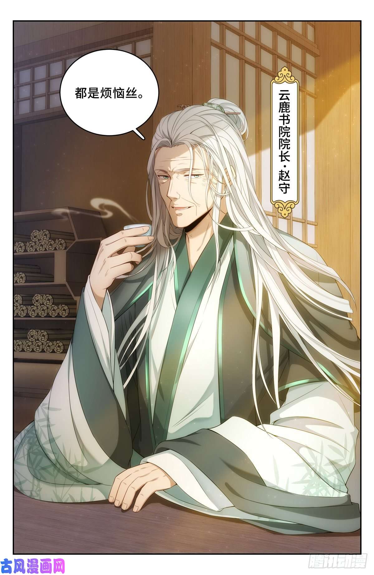 大奉打更人055如何开天门