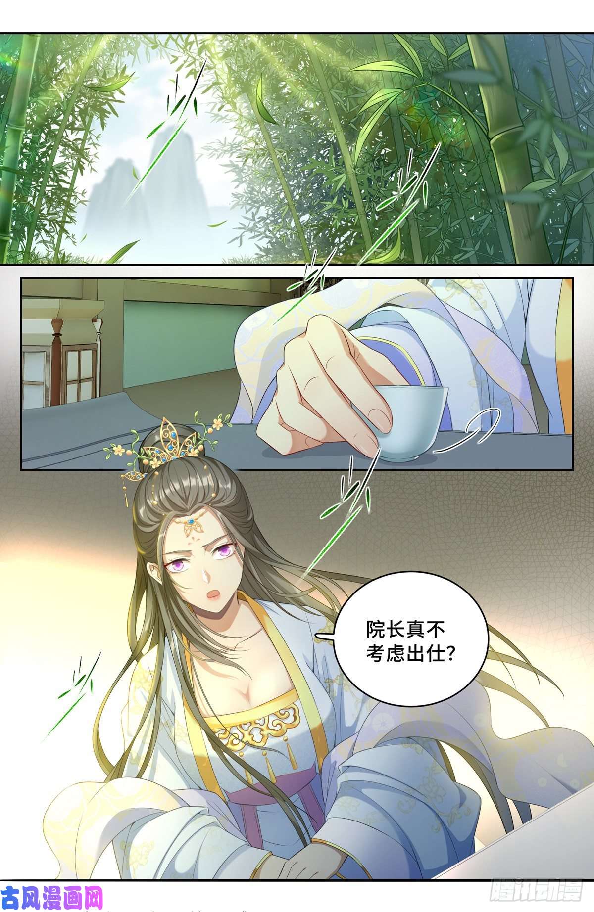大奉打更人056长公主怀庆