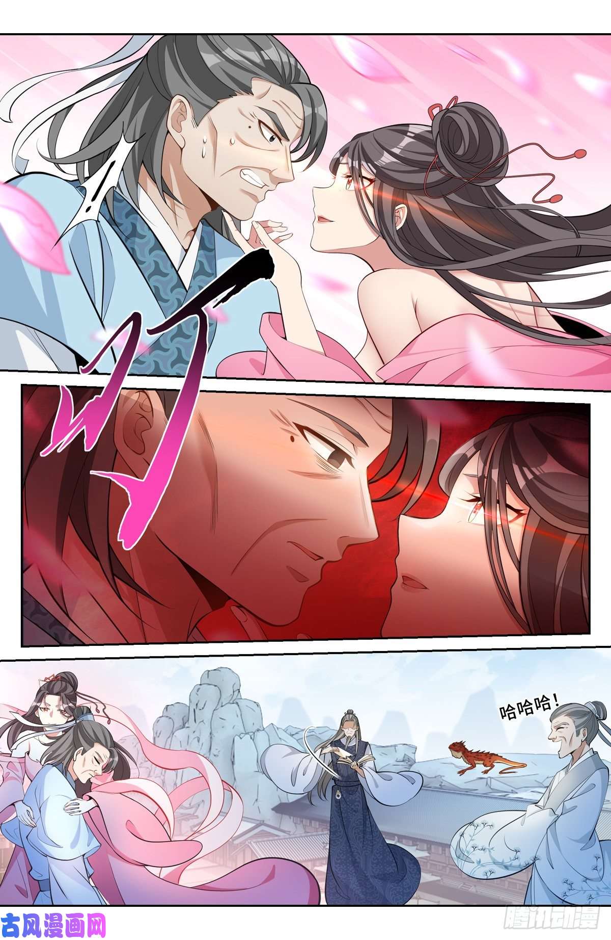 大奉打更人057儒家的战斗