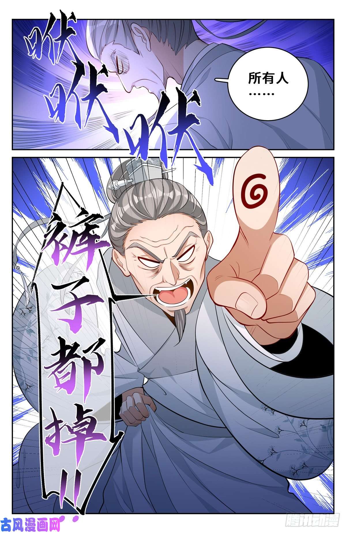 大奉打更人057儒家的战斗