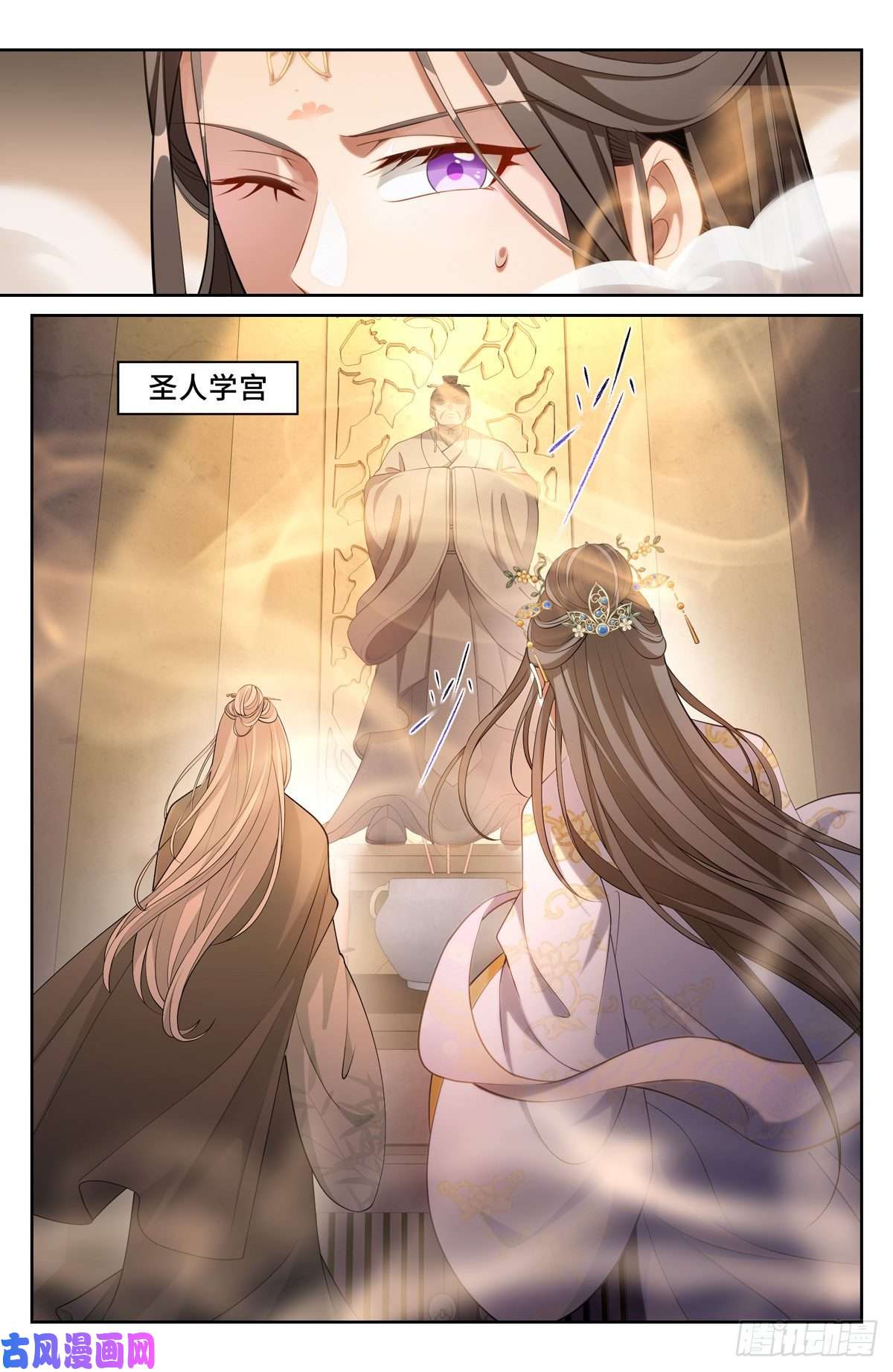 大奉打更人057儒家的战斗