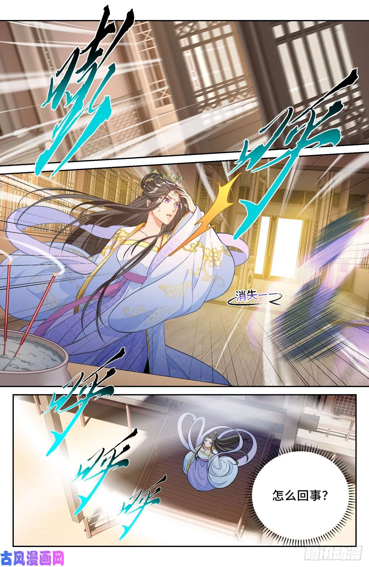 大奉打更人057儒家的战斗
