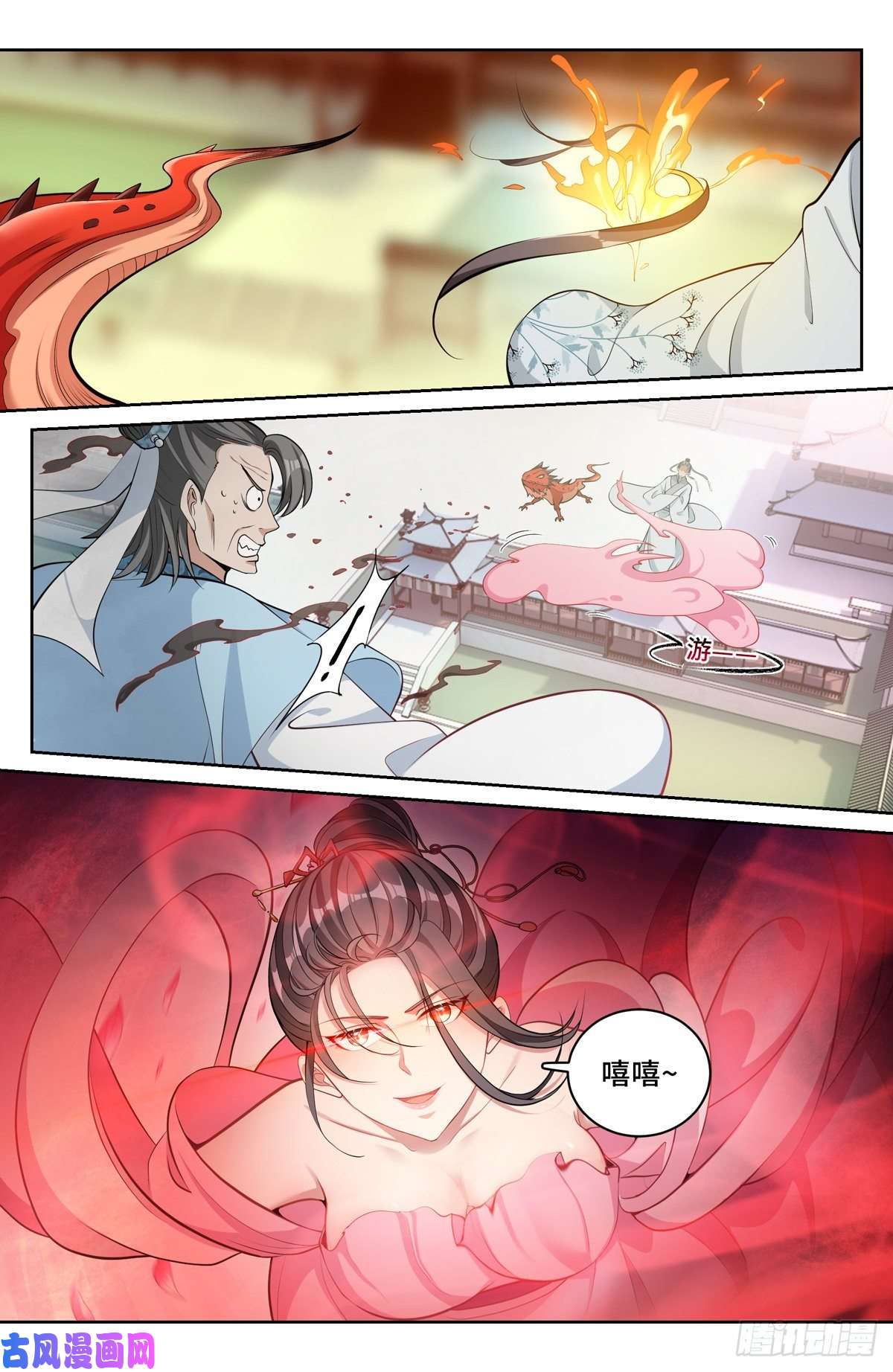 大奉打更人057儒家的战斗
