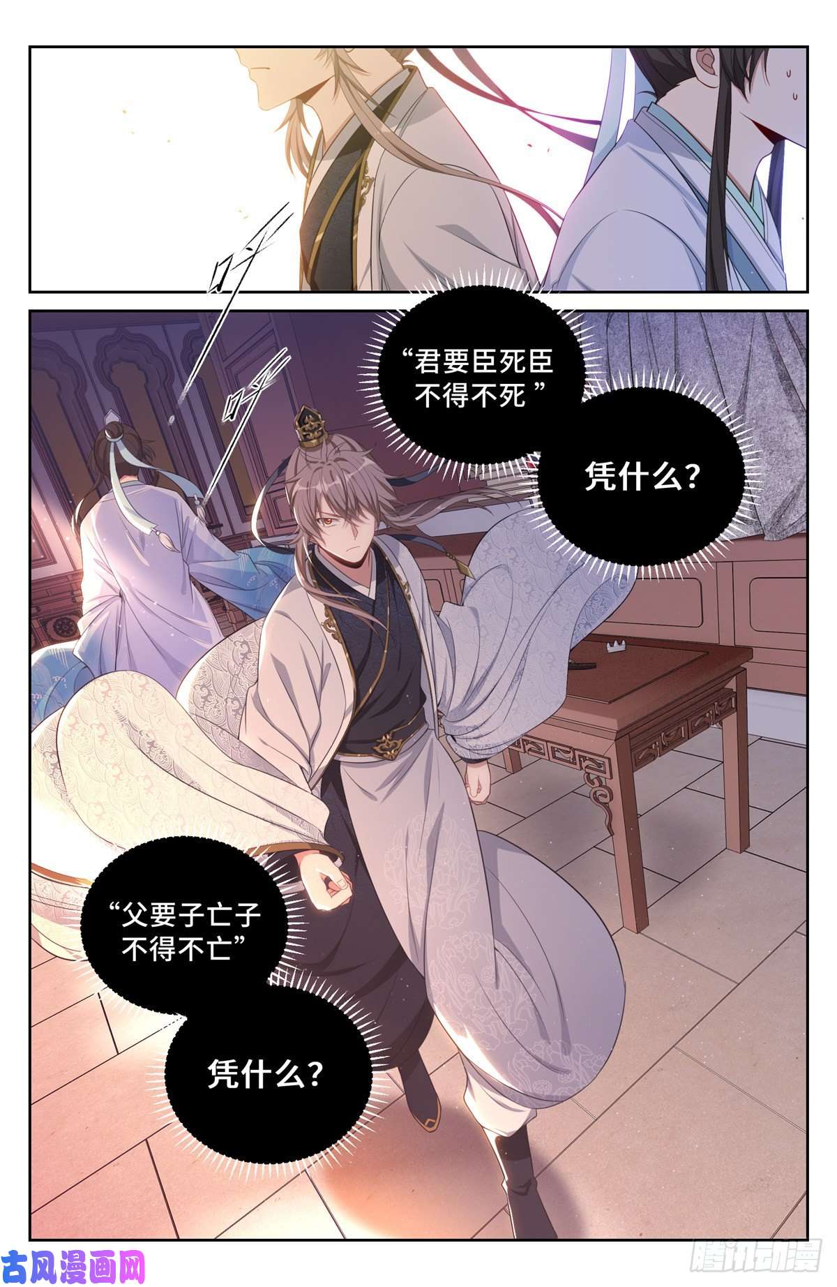 大奉打更人060读书人的追求（上）