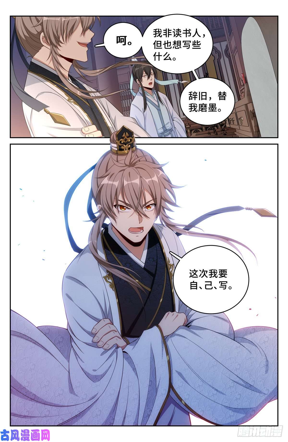 大奉打更人060读书人的追求（上）