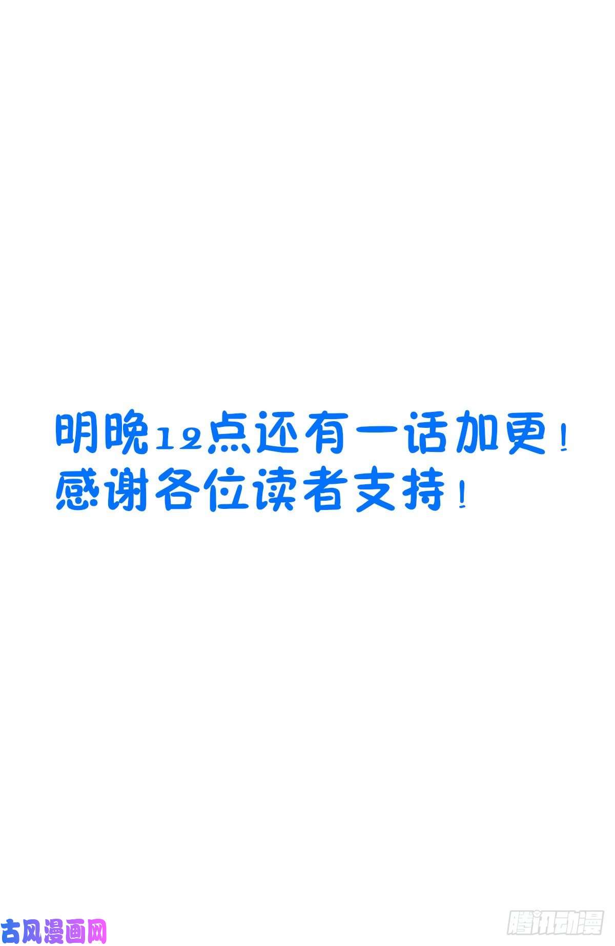 大奉打更人060读书人的追求（上）