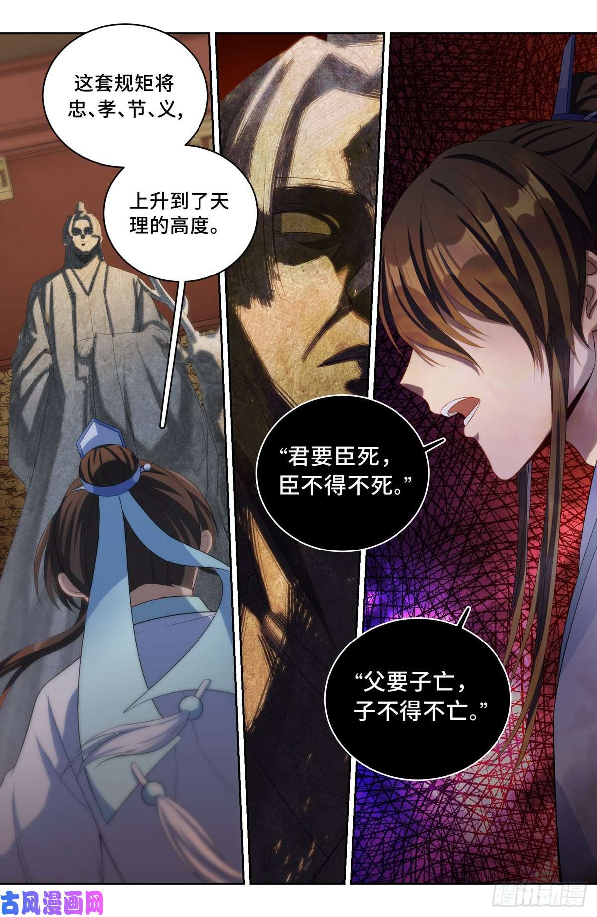 大奉打更人060读书人的追求（上）