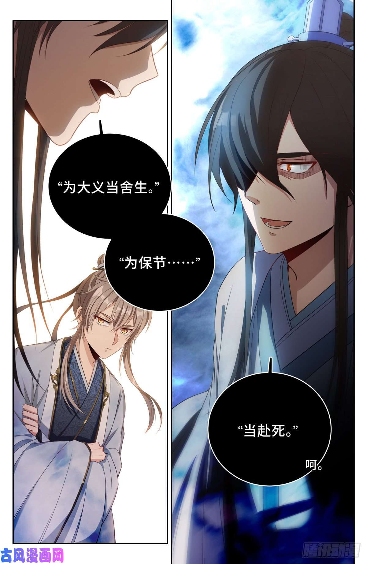 大奉打更人060读书人的追求（上）