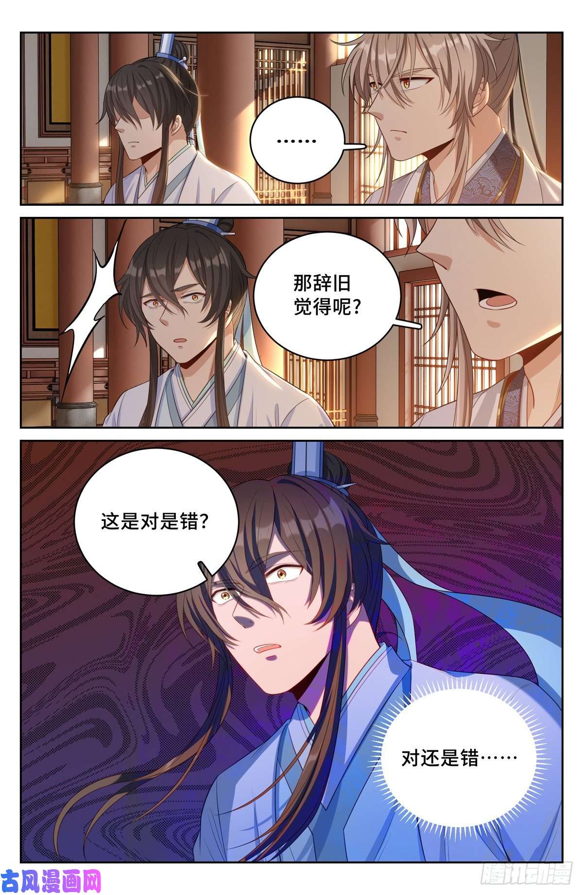 大奉打更人060读书人的追求（上）