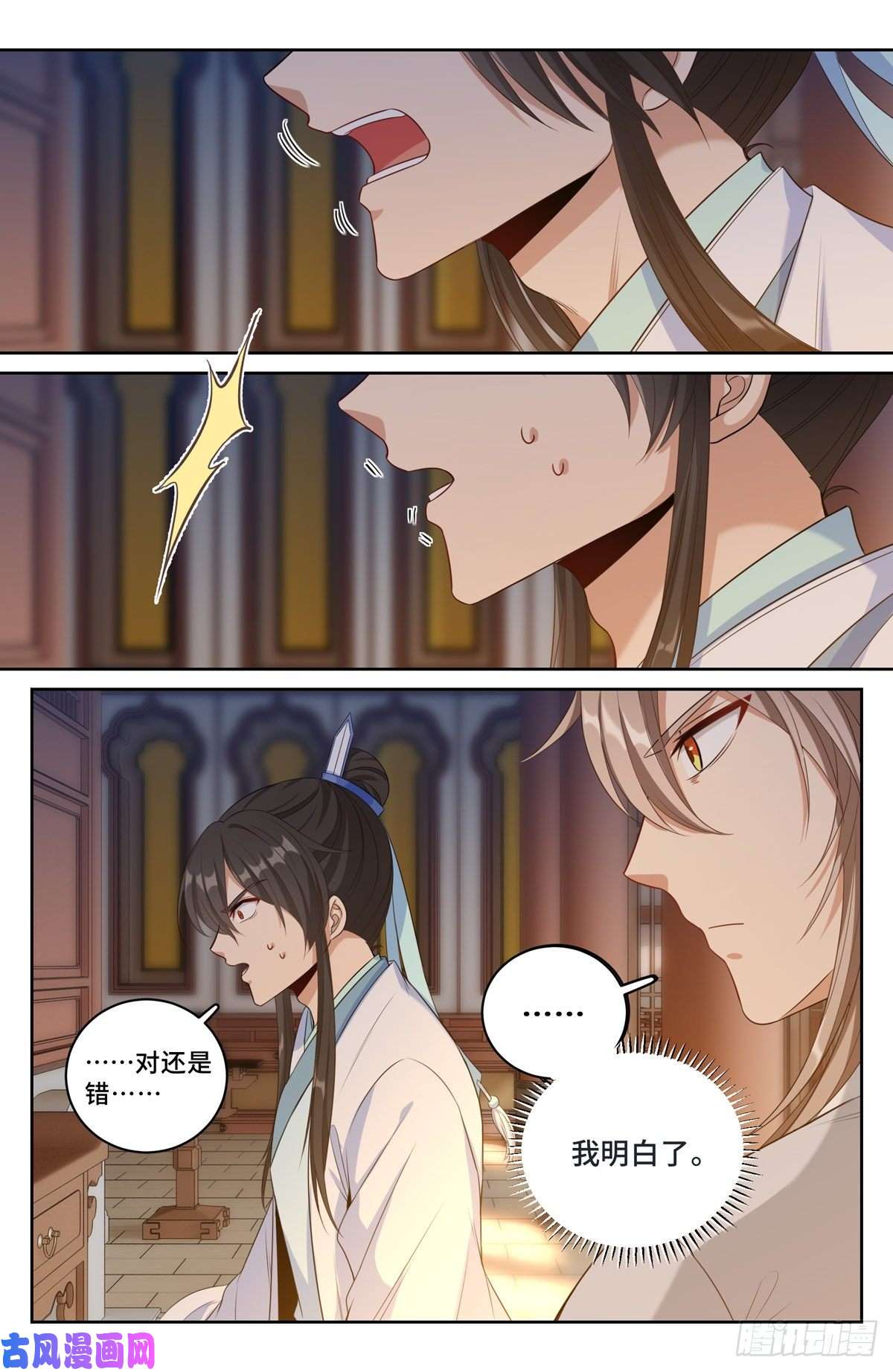 大奉打更人060读书人的追求（上）