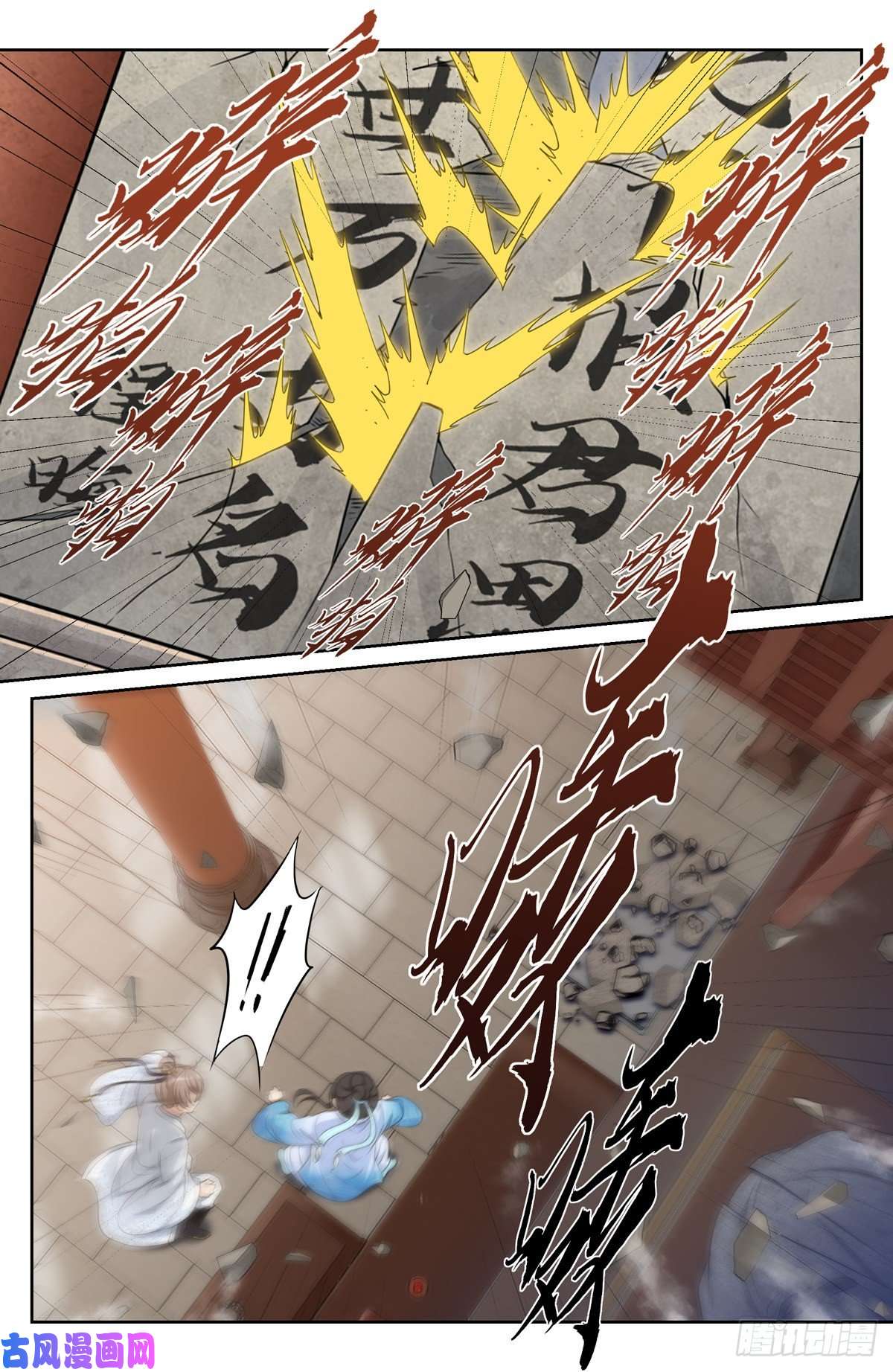 大奉打更人060读书人的追求（下）