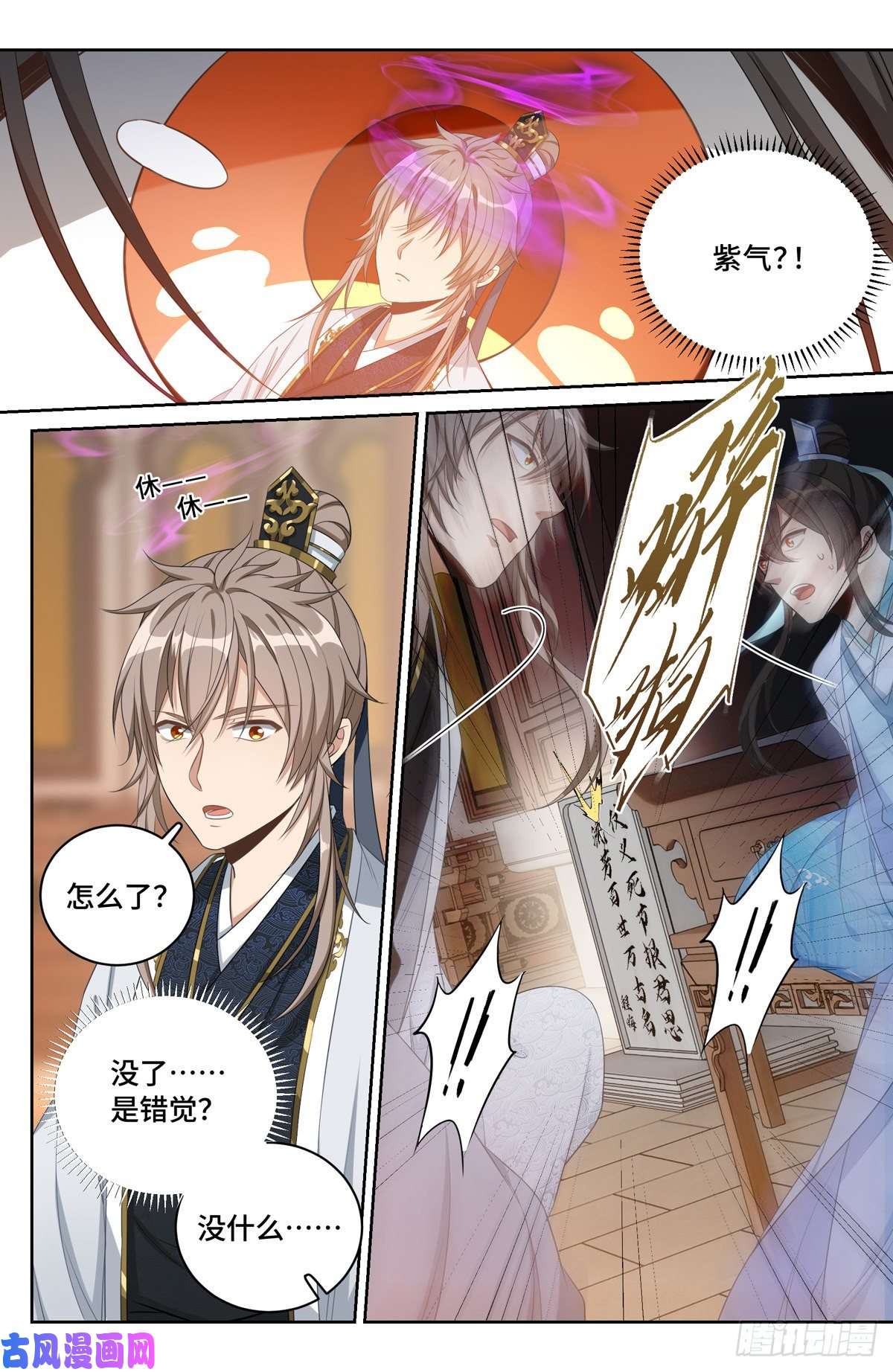 大奉打更人060读书人的追求（下）