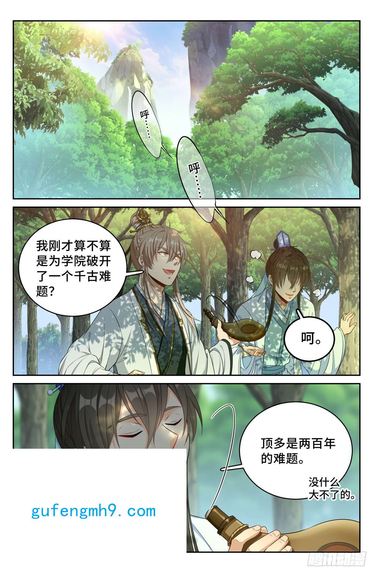 大奉打更人061帮我查一个人