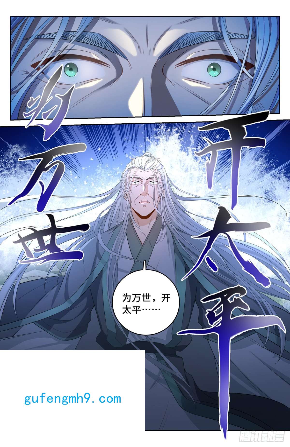 大奉打更人061帮我查一个人