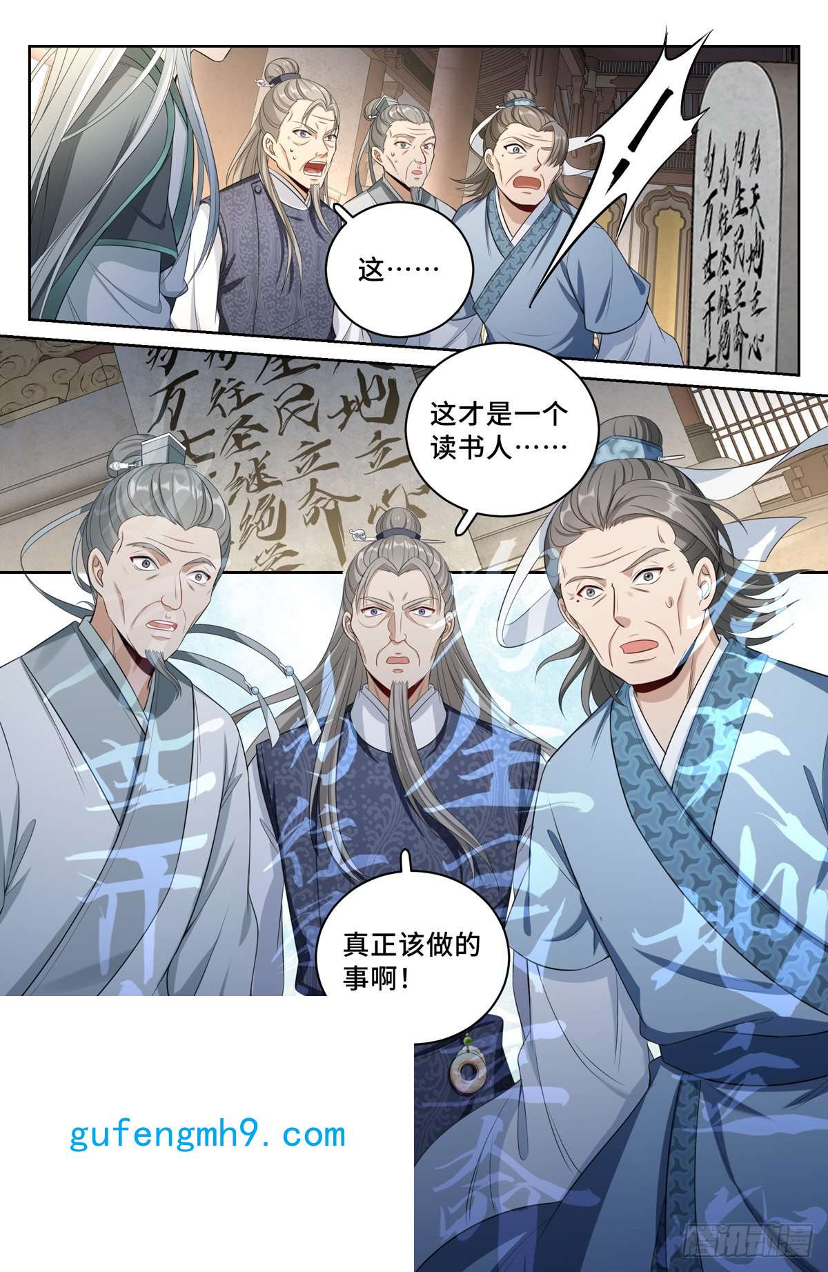 大奉打更人061帮我查一个人