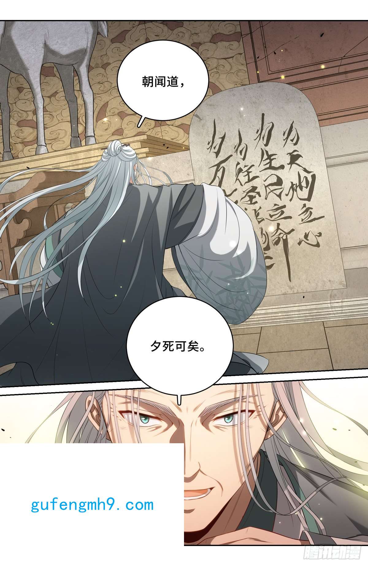 大奉打更人061帮我查一个人