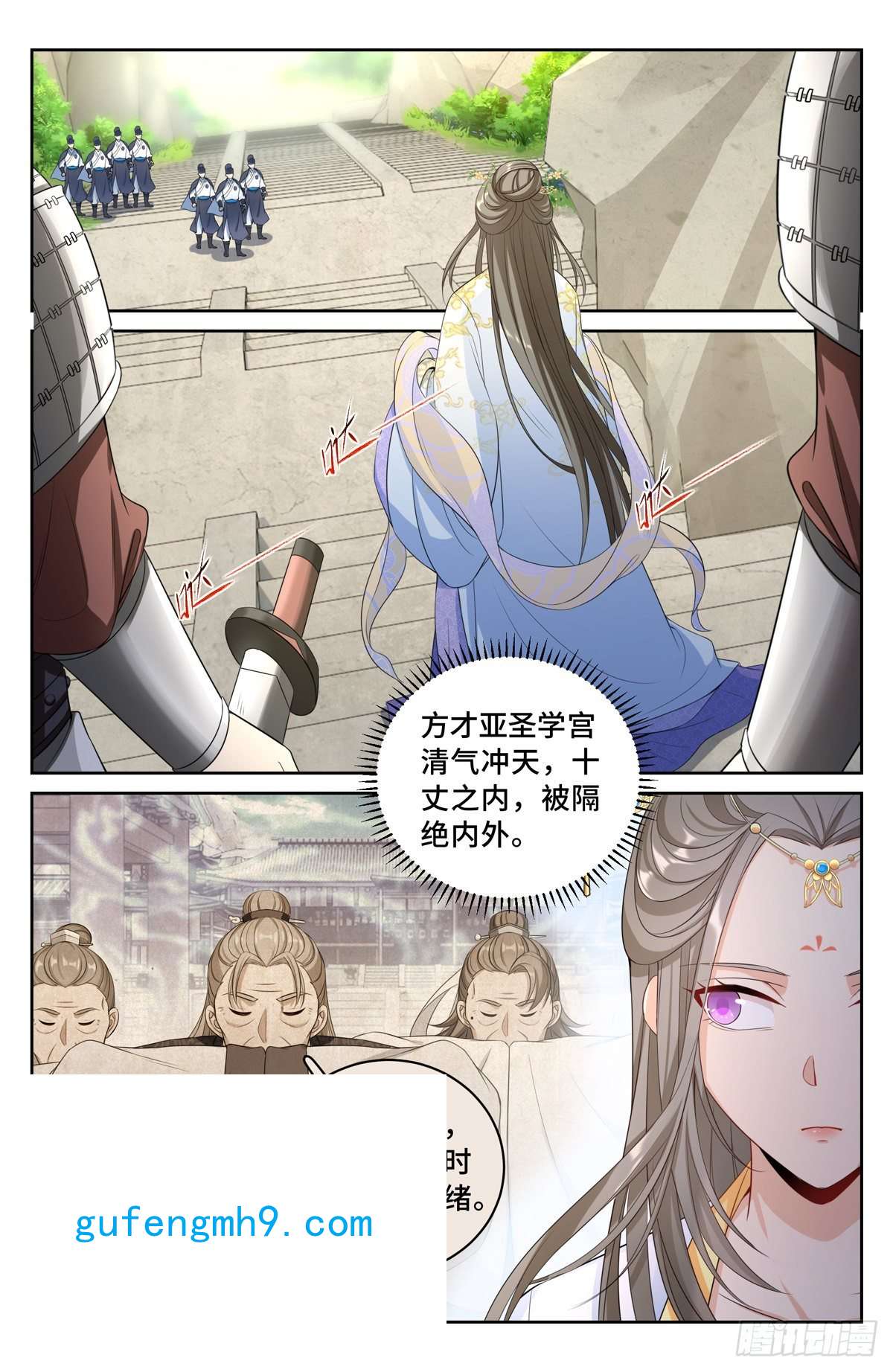 大奉打更人061帮我查一个人