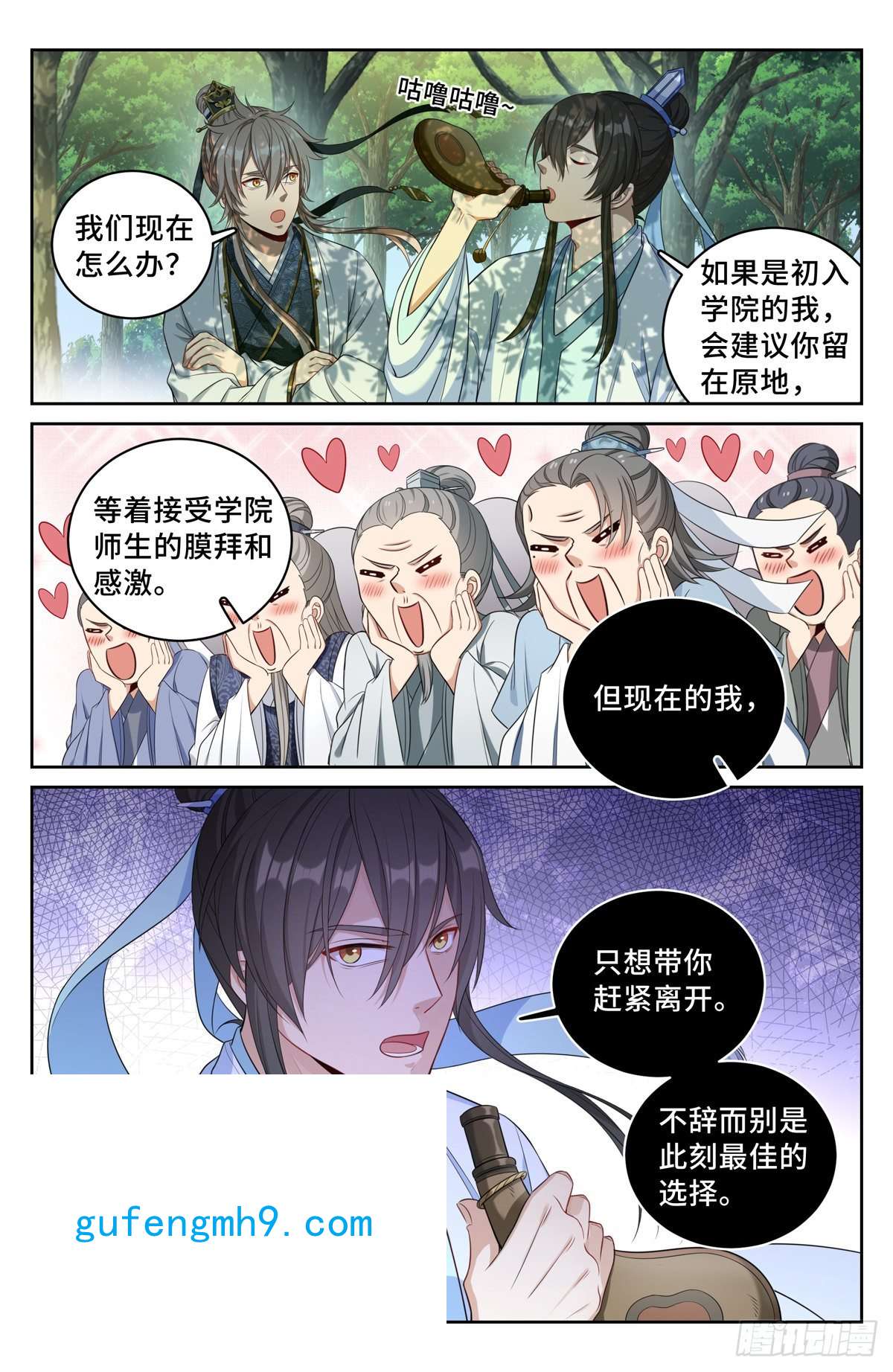 大奉打更人061帮我查一个人