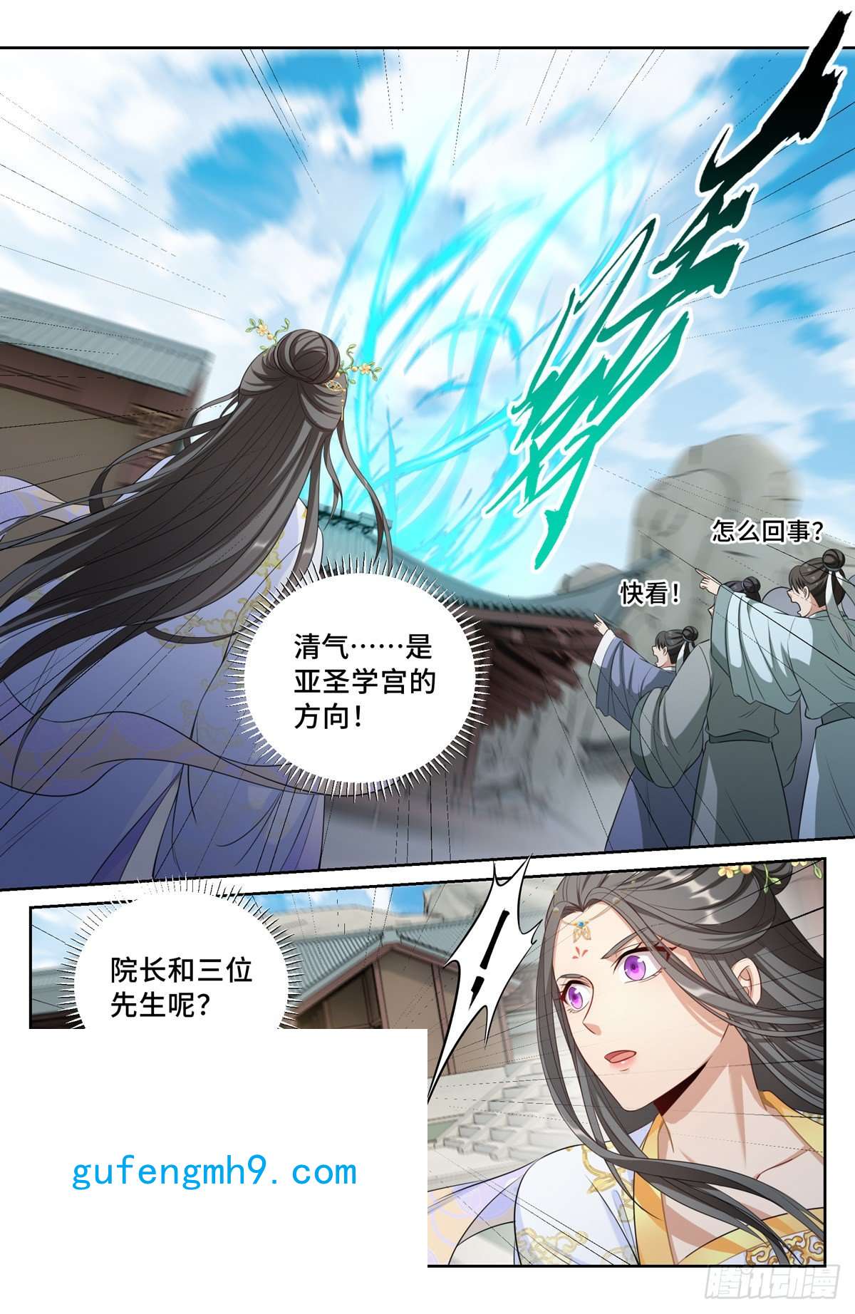 大奉打更人061帮我查一个人