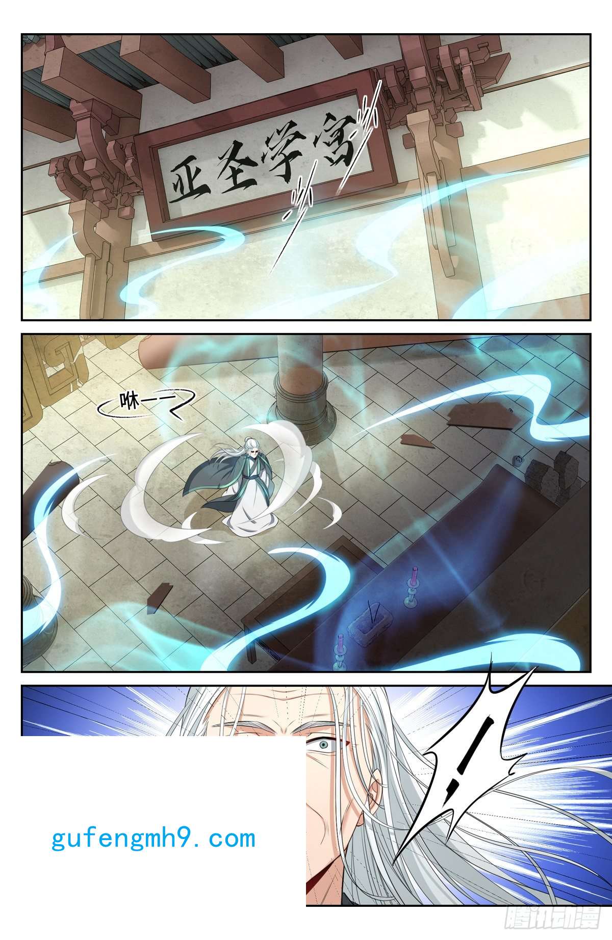 大奉打更人061帮我查一个人