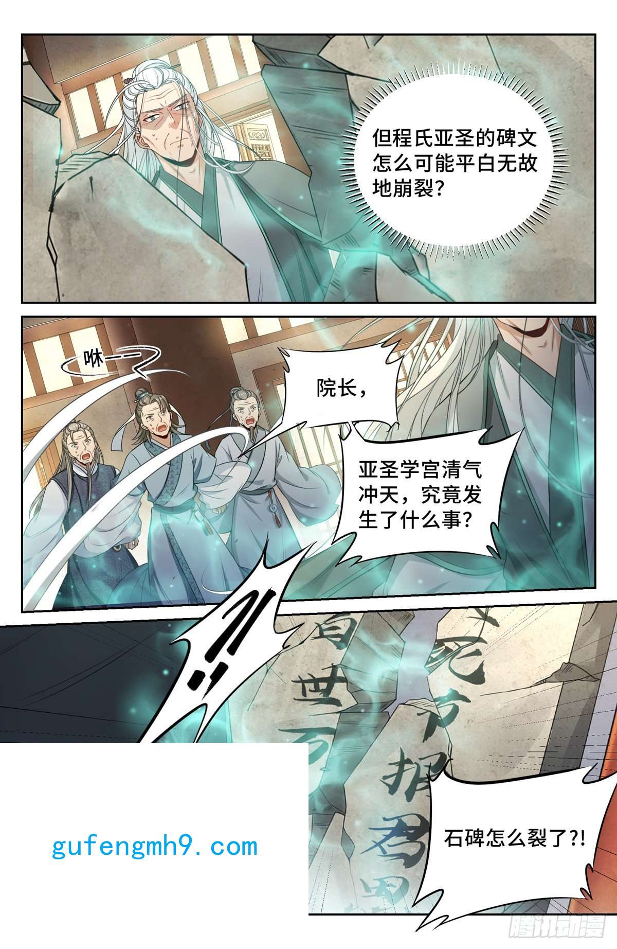 大奉打更人061帮我查一个人