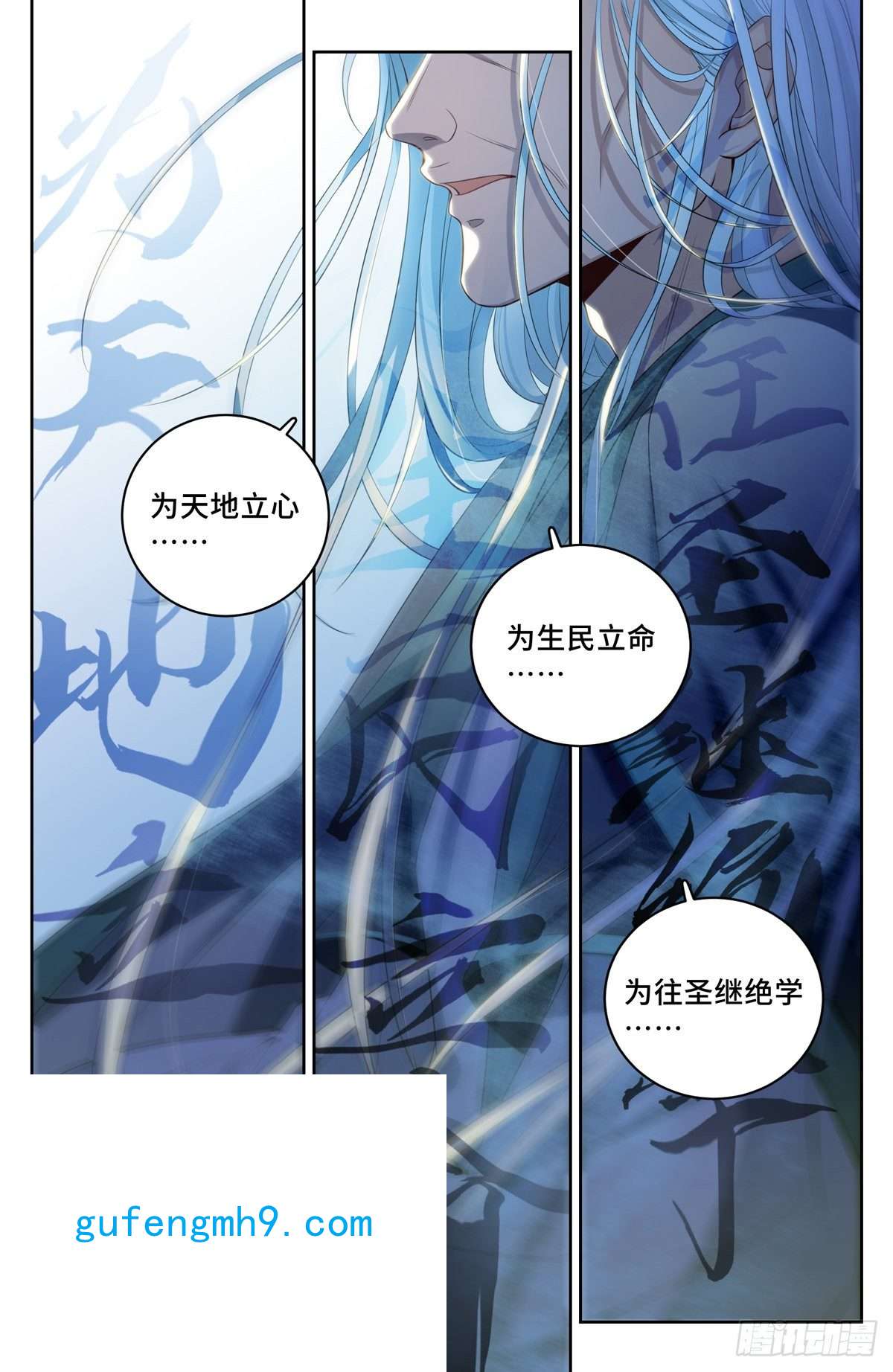 大奉打更人061帮我查一个人