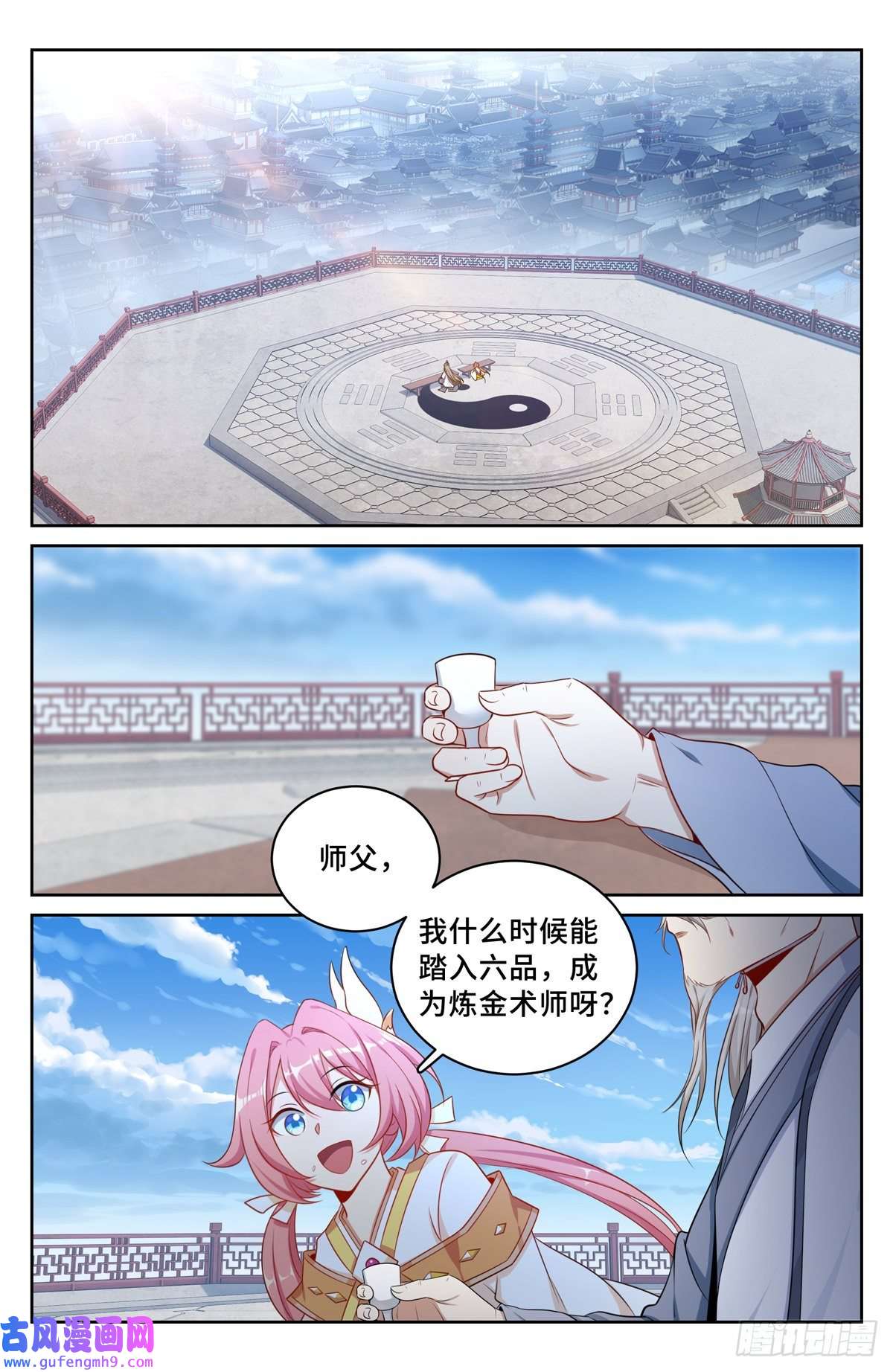 大奉打更人062思想禁锢