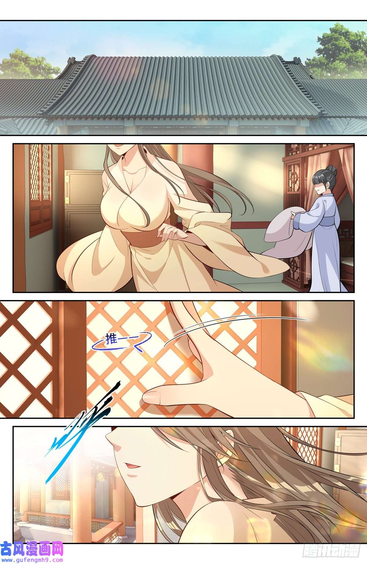 大奉打更人064上青云山