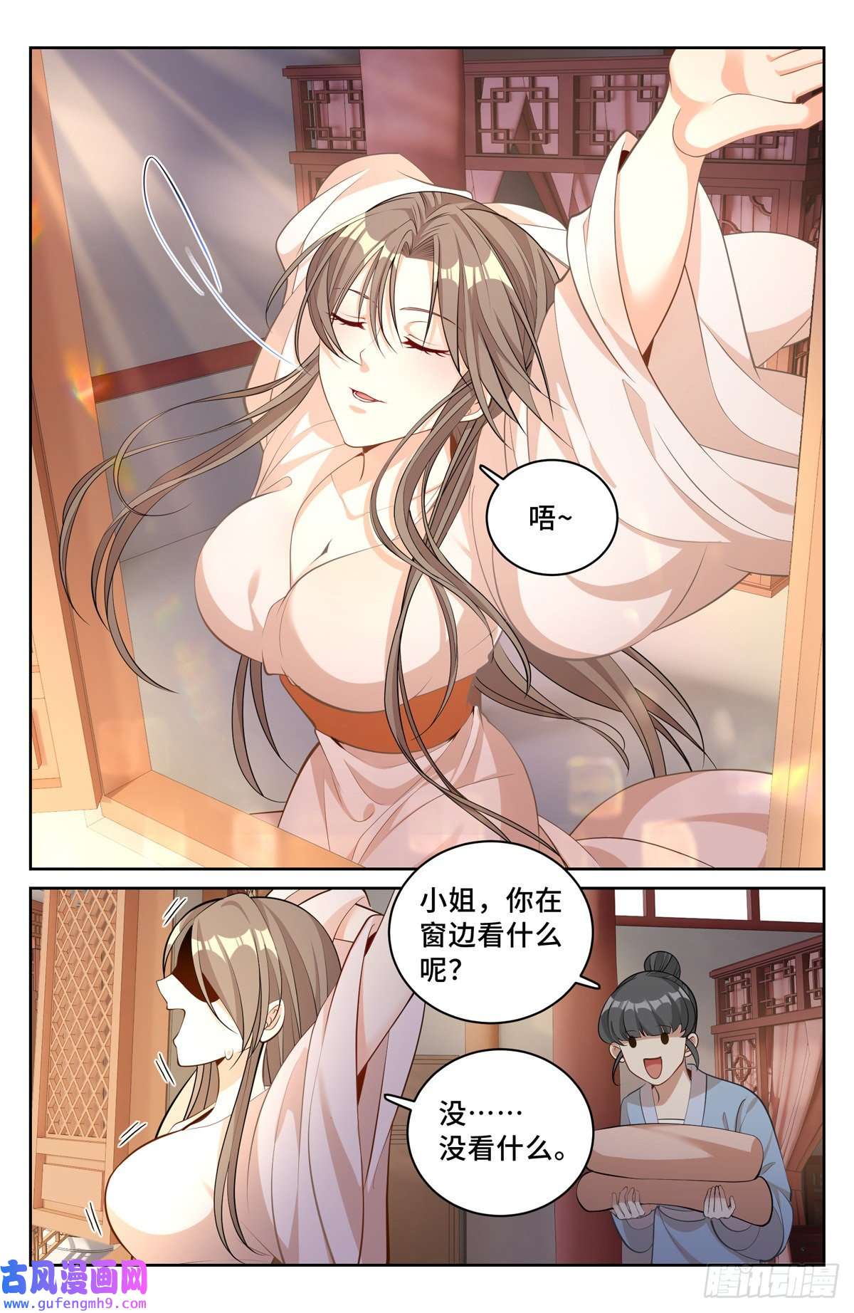 大奉打更人064上青云山
