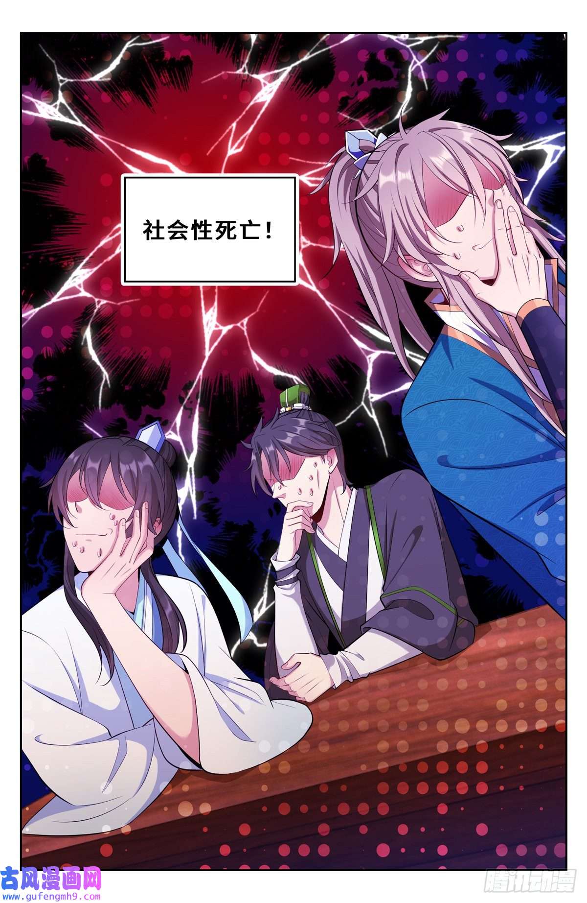 大奉打更人065驱虎吞狼