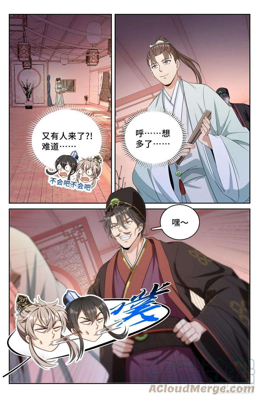大奉打更人068一家人整整齐齐