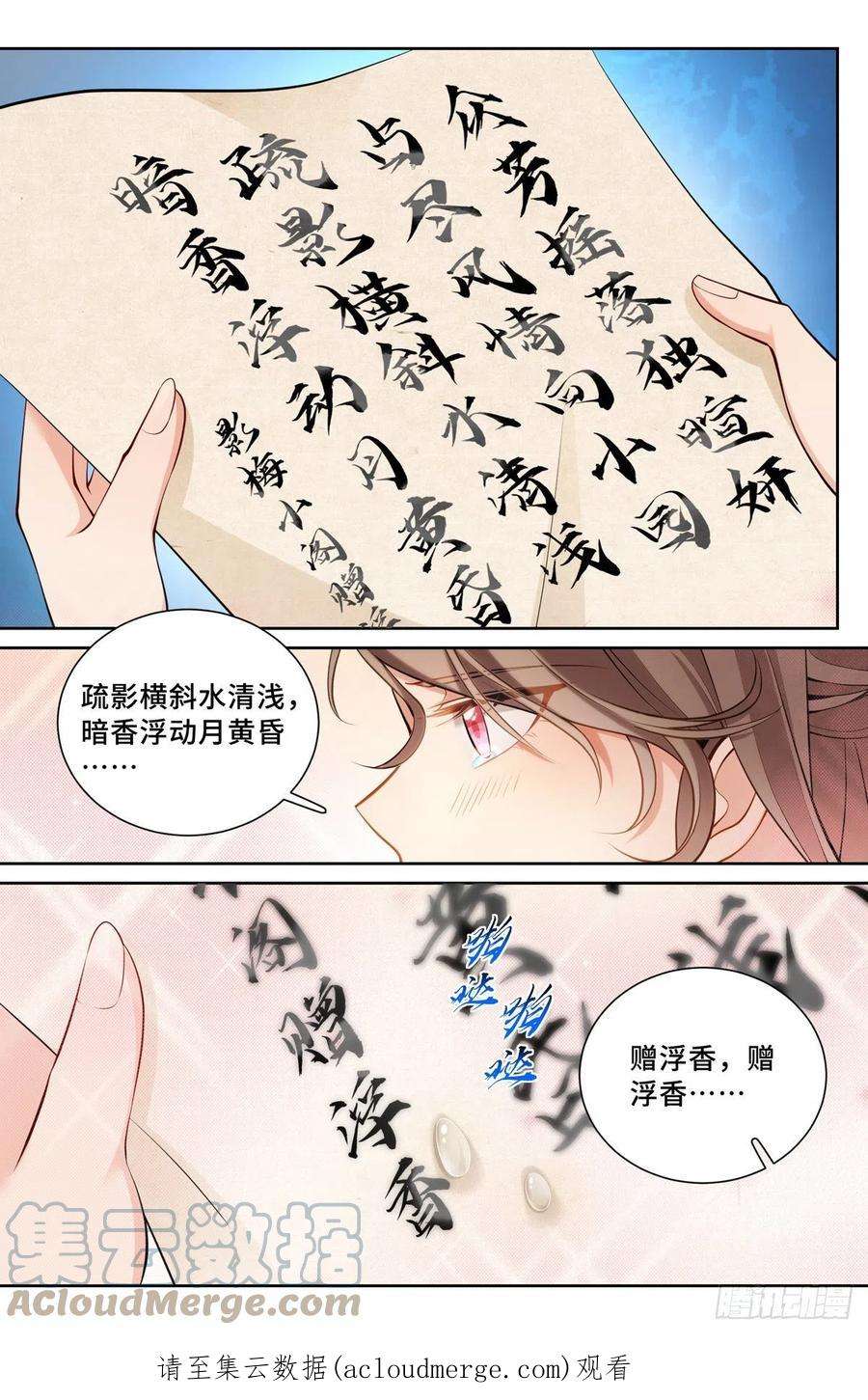 大奉打更人069打茶围