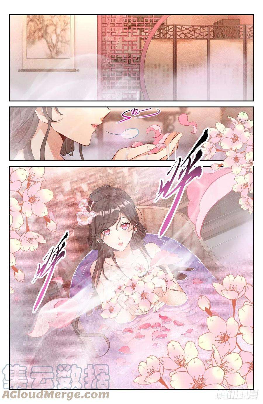 大奉打更人069打茶围