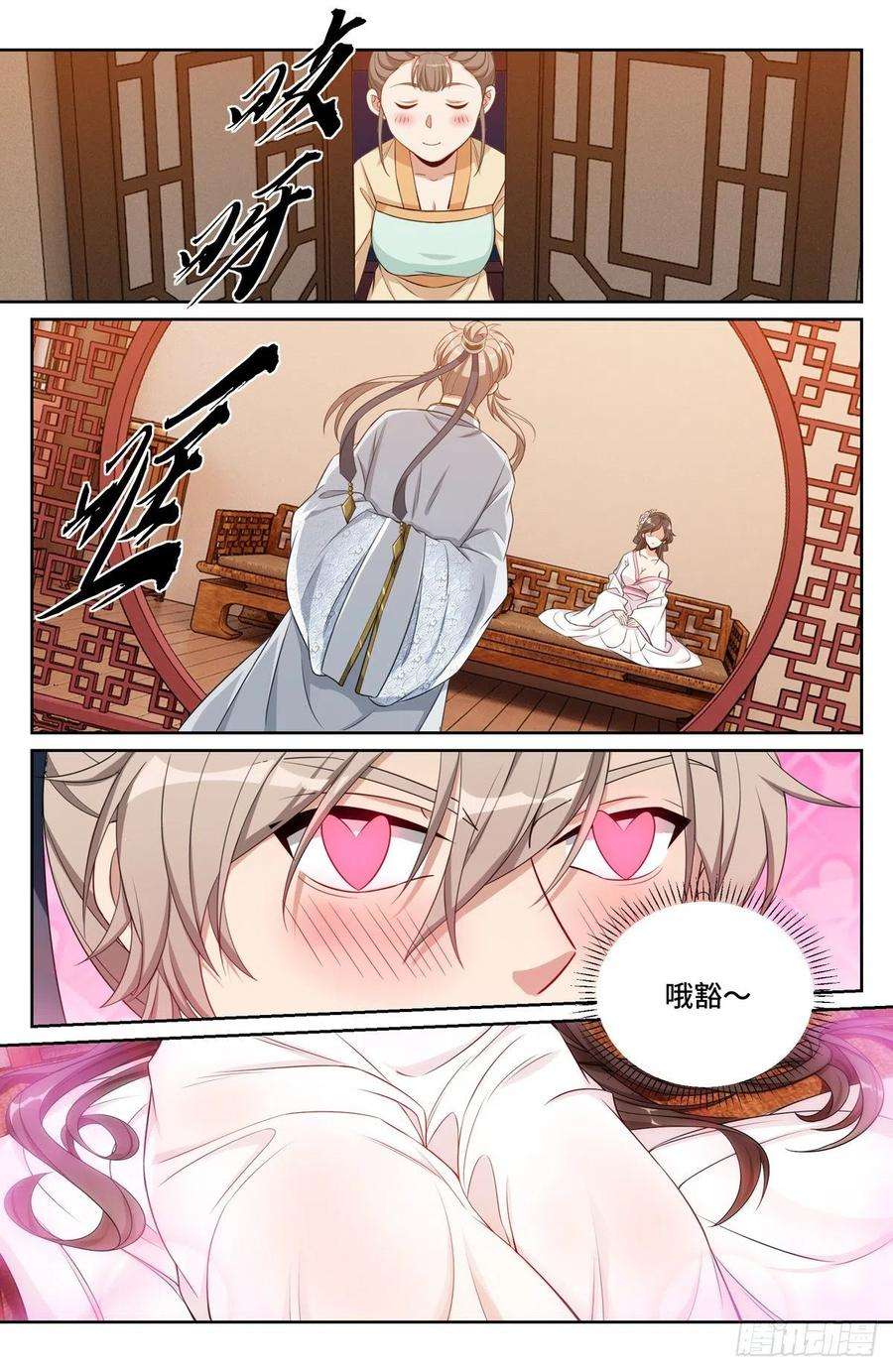 大奉打更人070过夜