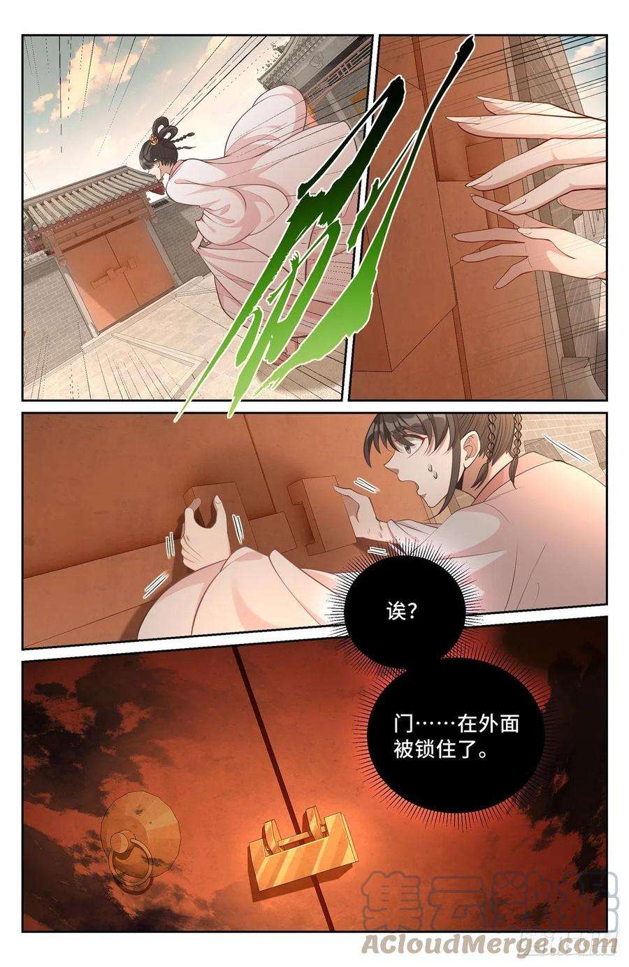 大奉打更人073劫持