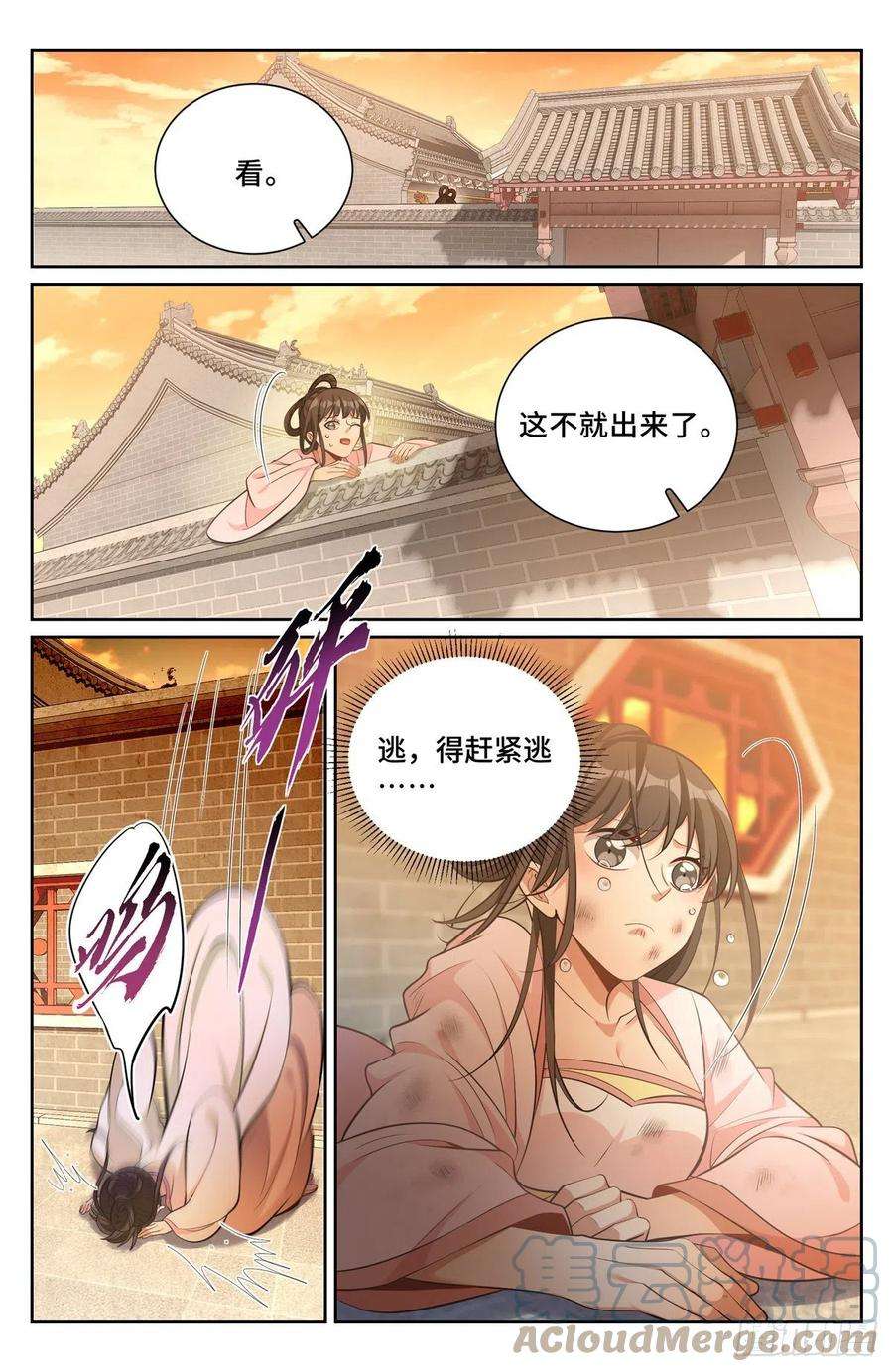 大奉打更人073劫持