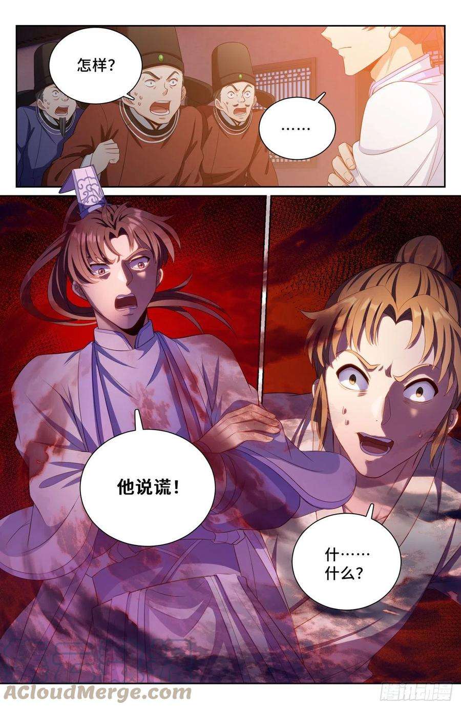 大奉打更人074倒台