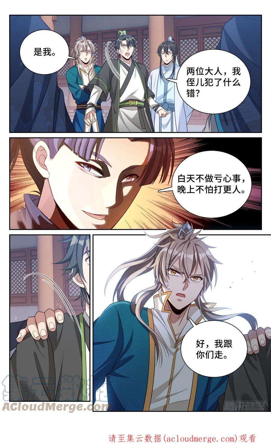 大奉打更人076打更人