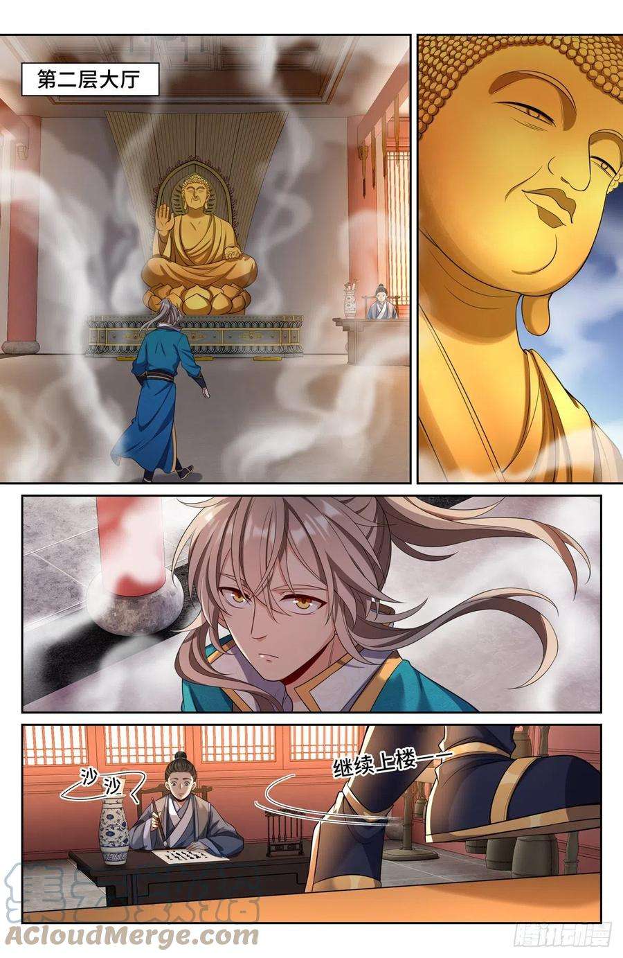 大奉打更人079测试