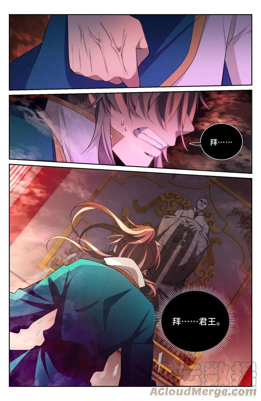 大奉打更人080问心关