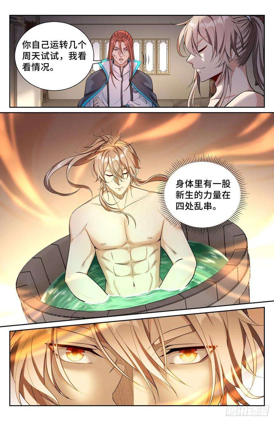 大奉打更人082开天门
