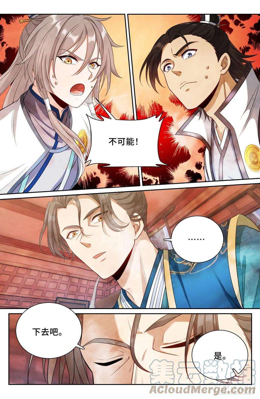 大奉打更人083成为打更人