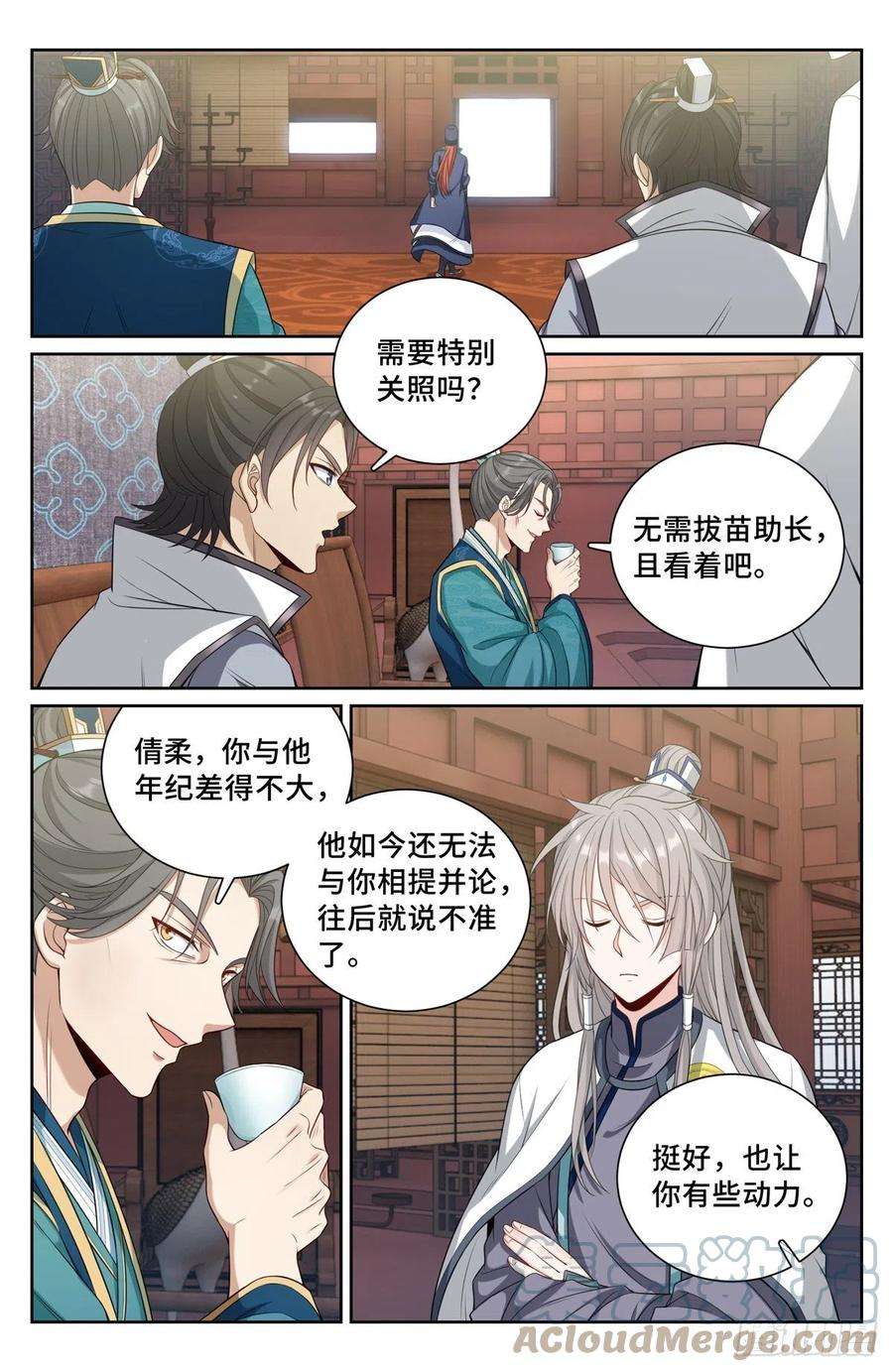 大奉打更人083成为打更人