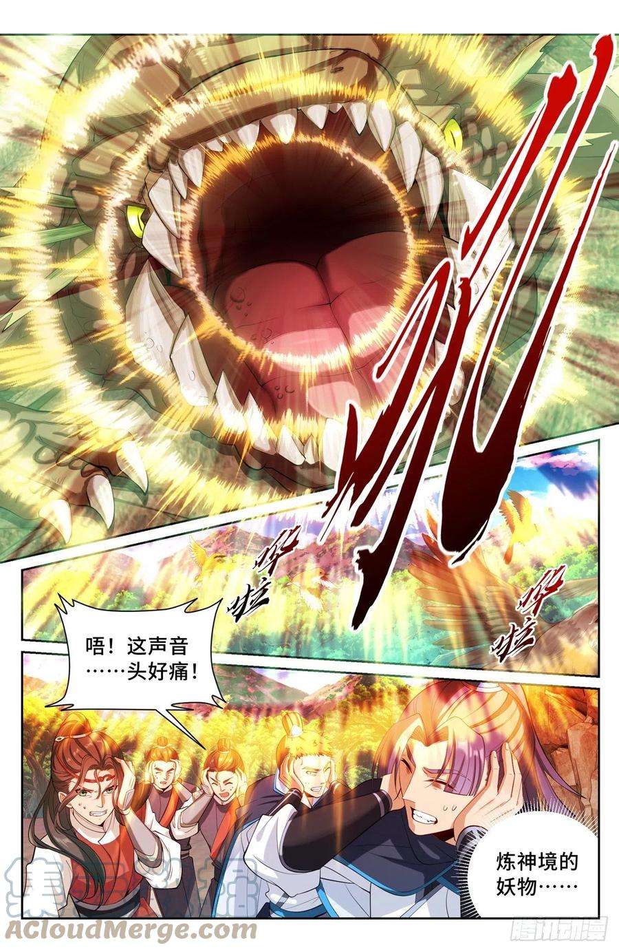 大奉打更人086开战！